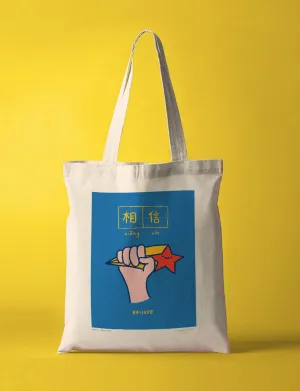 Believe 相信 Totebag