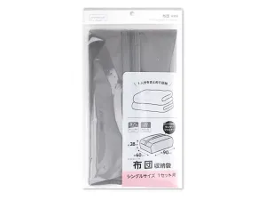 Futon storage bag