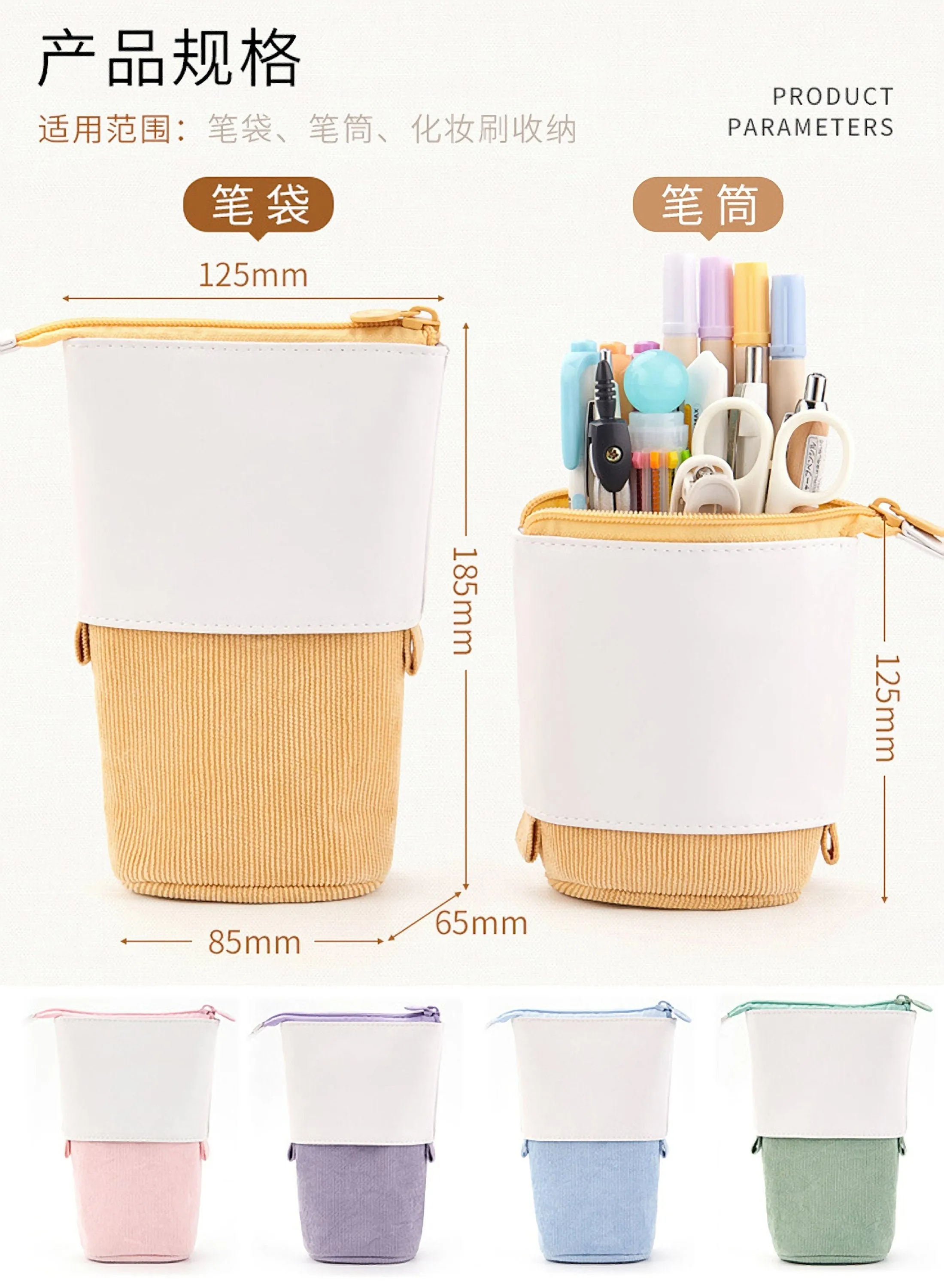 GREEN Retractable Standing Pen Case Pencil Case Retractable Case Storage Case Durable en Case | 185mm X 125mm X 85mm X 65mm