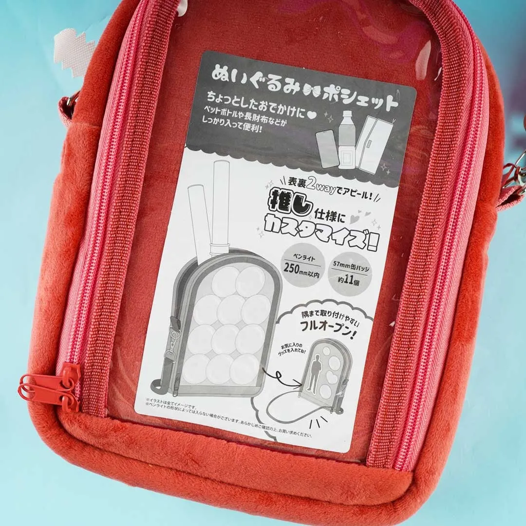 Hello Kitty Plushie Shoulder Bag