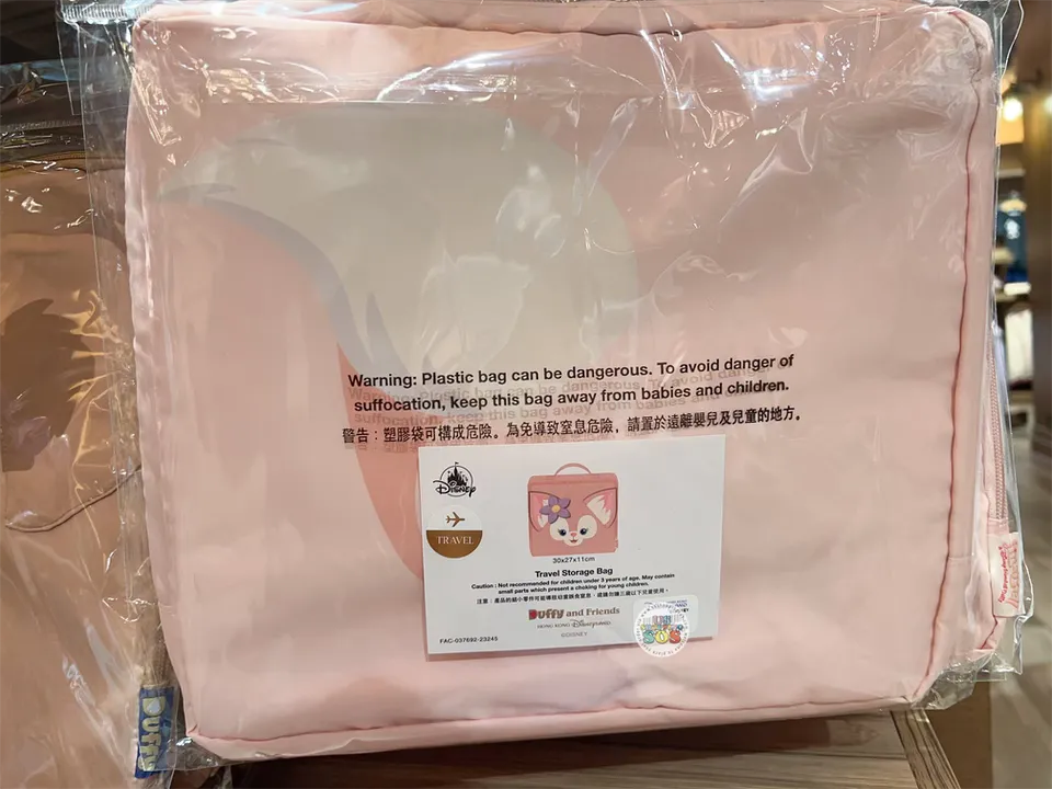 HKDL -  LinaBell Travel Storage Bag