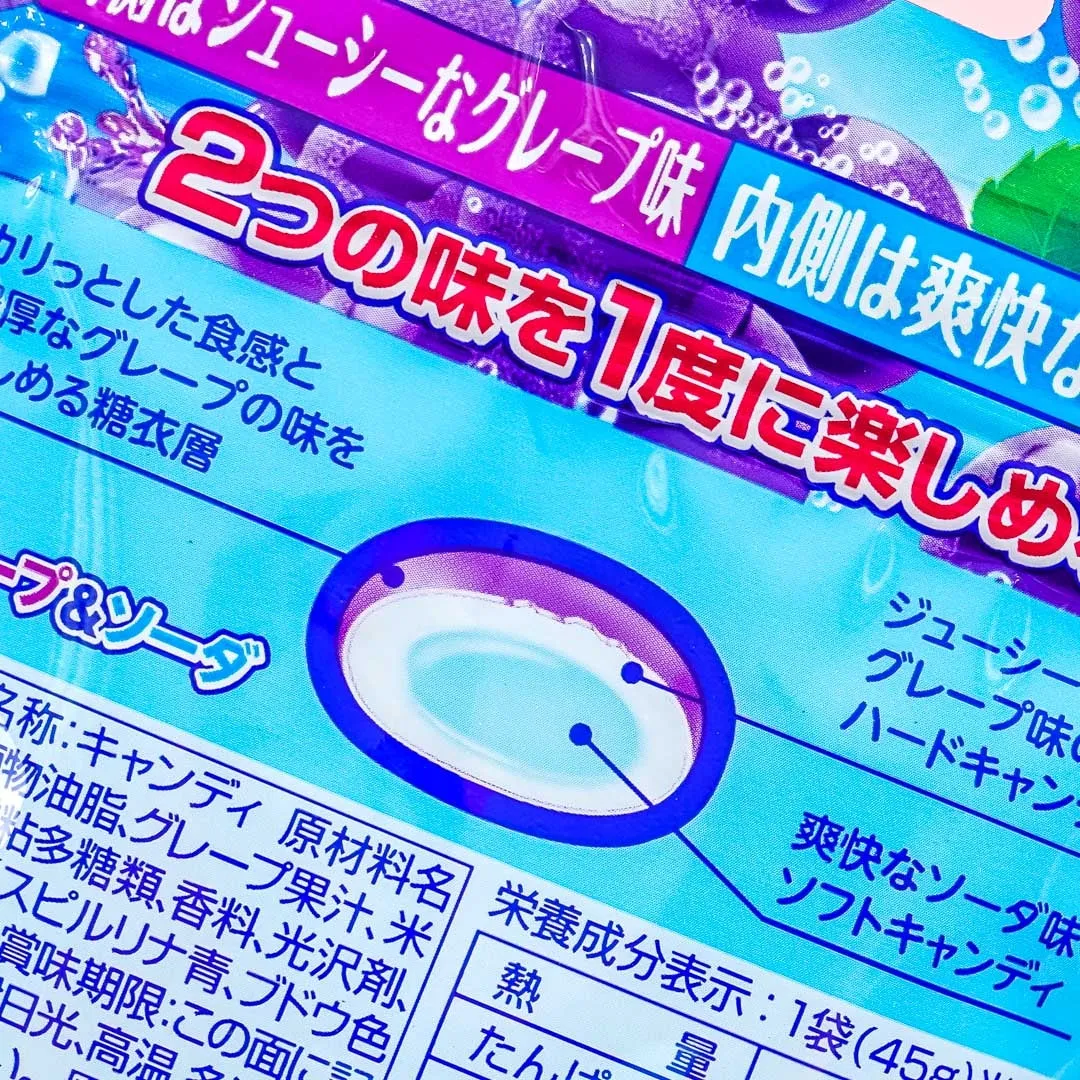 Mentos DUO Candy - Grape & Soda