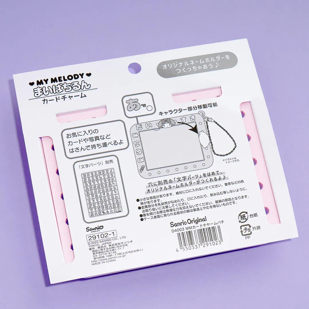 My Melody Mai Pachi Run Photocard Holder