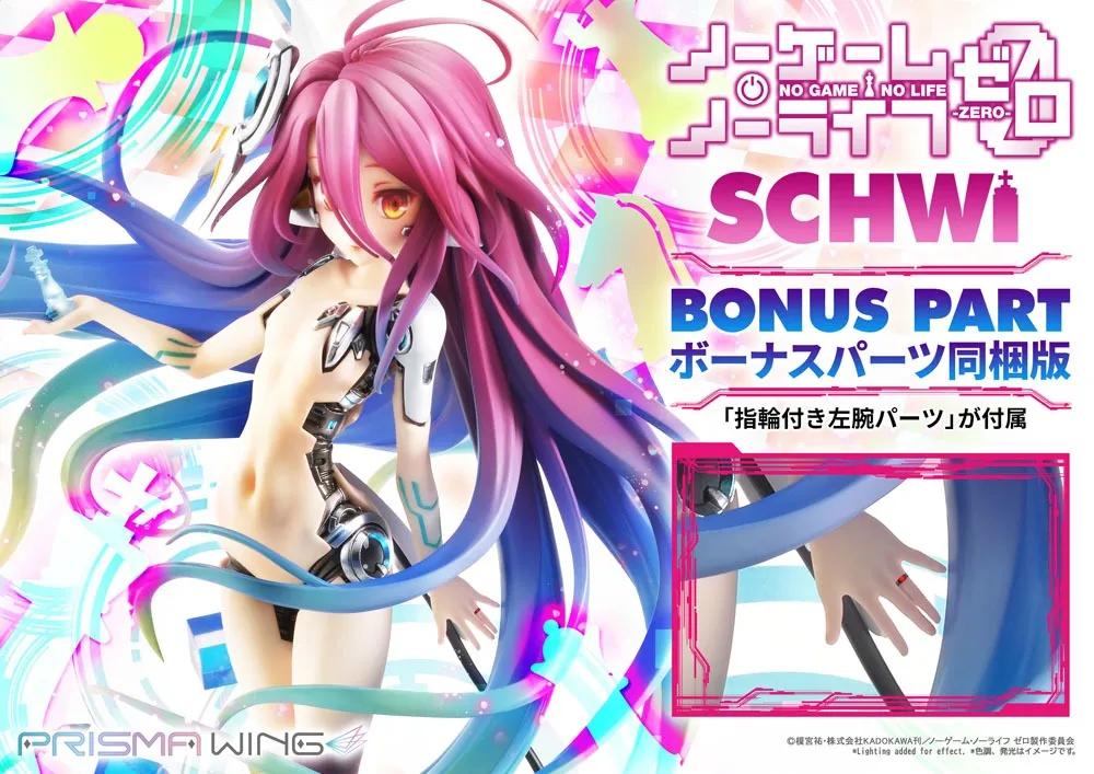 No Game No Life Prisma Wing PVC Statue 1/7 Schwi 26 Cm