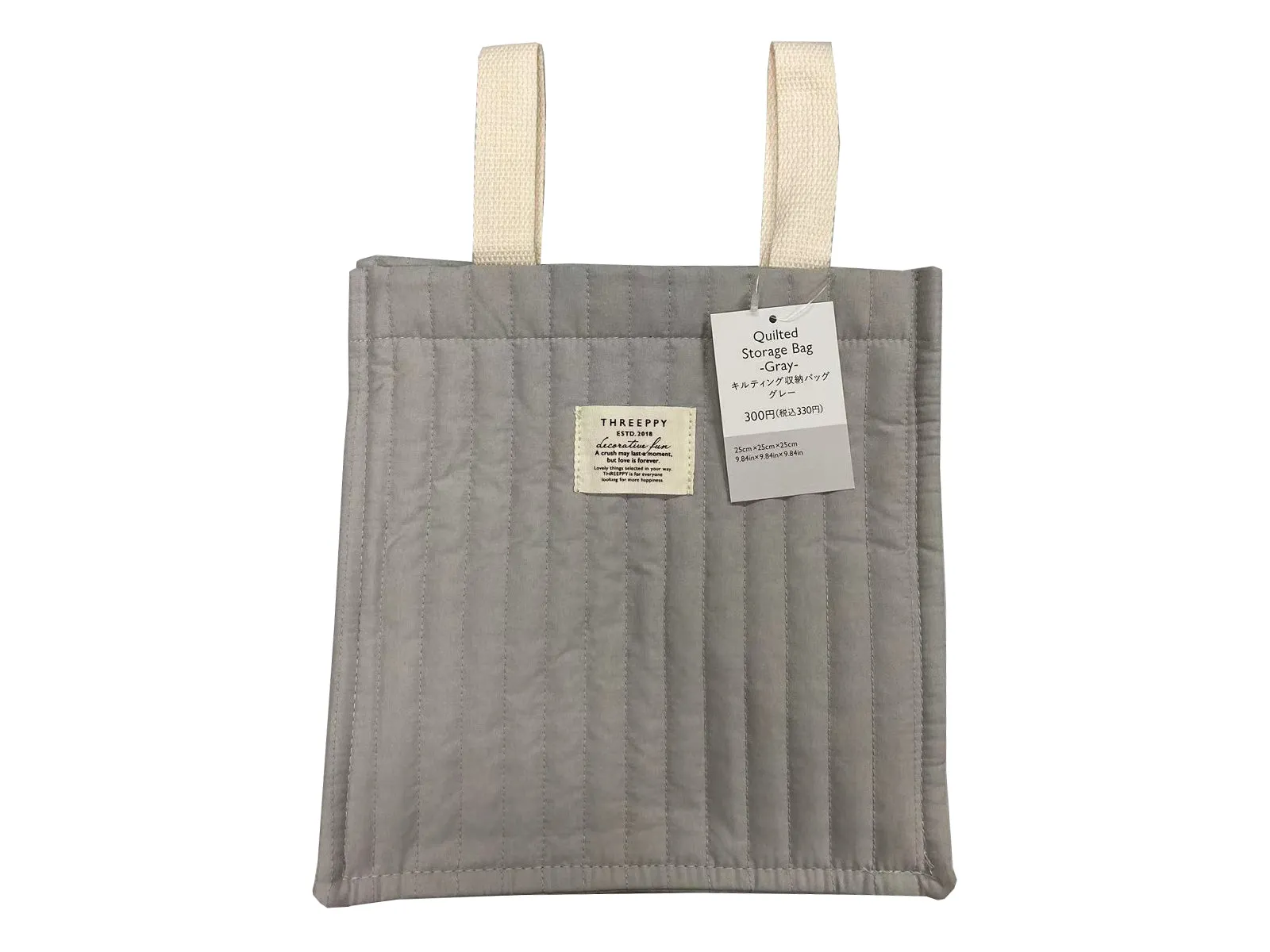 Quilted Storage Bag Grey